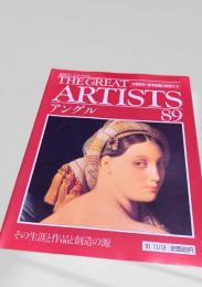 週刊グレート・アーティスト 89 アングル