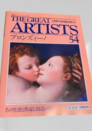 週刊グレート・アーティスト 54 ブロンズィーノ