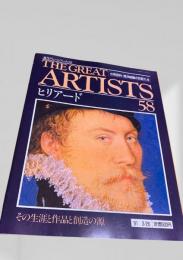 週刊グレート・アーティスト 58 ヒリアード