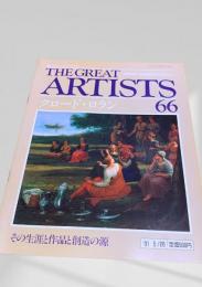 週刊グレート・アーティスト 66 クロード・ロラン