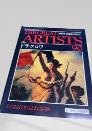 週刊グレート・アーティスト 90 ドラクロワ