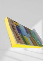 箱の中の書類