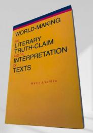 World-Making The Literary 世界を作る文学