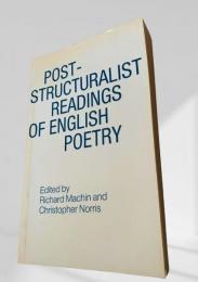 Post-Structuralist Readings of English Poetry　ポスト構造主義的詩論