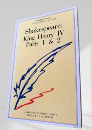 Shakespeare King Henry IV Parts 1  2 シェイクスピア『ヘンリー四世』批評集