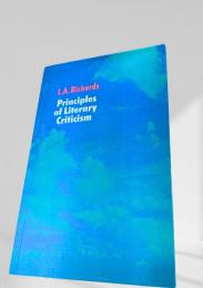 Principles of Literary Criticism　文学批評の原理