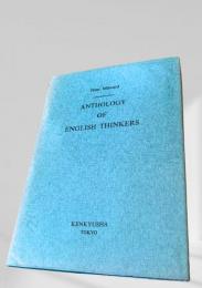 Anthology of English Thinkers　英語圏思想家選集