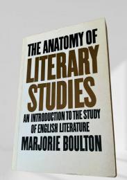 The Anatomy of Literary Studies　文学研究の構造