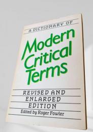 A Dictionary of Modern Critical Terms　現代批評用語辞典