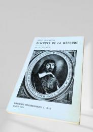 Discours de la methode　方法序説