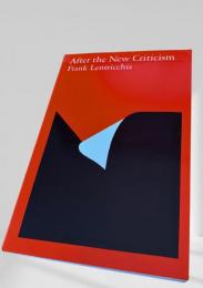 After the New Criticism　ニュークリティシズム以後