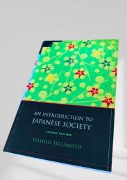 An Introduction to Japanese Society　日本社会入門