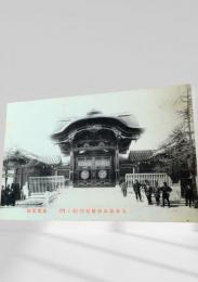 大谷派本山 勅使門