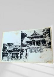 豊川妙巌寺鎮守 豊川稲荷
