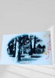 絵葉書 伊勢神宮 外宮 御正殿 明治期