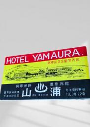 HOTEL YAMAURA 阿寒国立公園案内図