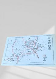 阿寒国立公園地図
