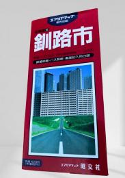 エアリアマップ 釧路市