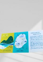 弟子屈町 山岳・湖沼ガイド