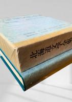 北海道文学全集 第7巻 北方人の血と運命