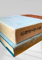 北海道文学全集 第3巻 ヒューマニズムの照明