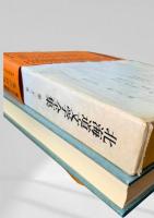 北海道文学全集 第22巻 北の抒情