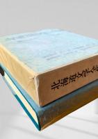 北海道文学全集 第15巻 この風土に育つ(二)