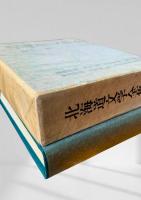 北海道文学全集 第11巻 アイヌ民族の魂