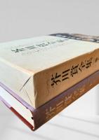 芥川賞全集 第12巻