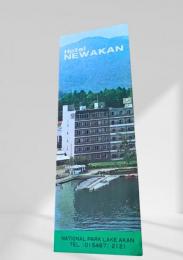 Hotel NEWAKAN