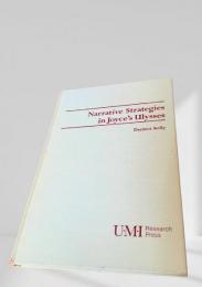 Narrative Strategies in Joyce's Ulysses　ジョイス『ユリシーズ』における語りの戦略
