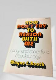 Now Don't Try to Reason with Me　言いくるめようとしないで