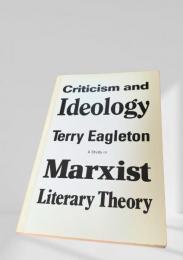 Criticism and Ideology　批評とイデオロギー