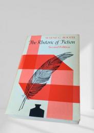 The Rhetoric of Fiction　小説のレトリック
