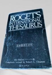 Roget's International Thesaurus　ロジェの類語辞典