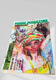 MUSIC MAGAZINE 1983年2月号