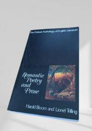 Romantic Poetry and Prose　ロマン派詩と散文選