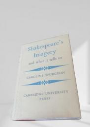 Shakespeare's Imagery and What It Tells Us　シェイクスピアの比喩表現とその意味