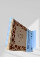 産業革命 白144-1