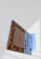 賃労働と資本