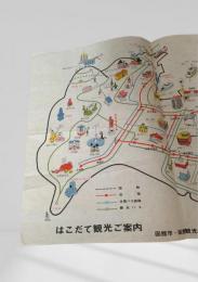 はこだて観光ご案内（地図）