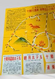 十勝川温泉 阿寒巡りの経路図