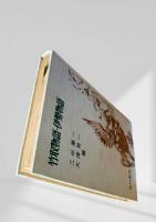 竹取物語・伊勢物語