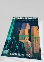 A Theory of Parody（パロディの理論）