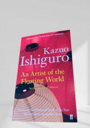 An Artist of the Floating World　浮世の画家