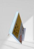 空気を読む脳