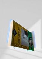 探偵小説四十年 2  江戸川乱歩推理文庫