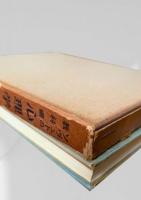 ソヴェトの教科書 心理学 II