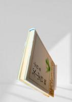 父・山之口貘