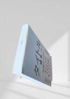 タイトル読本